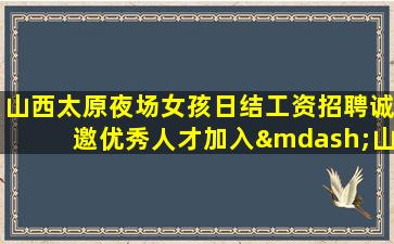 保定酒吧招聘